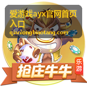 游戏玩法攻略 - 爱游戏ayx官网首页入口